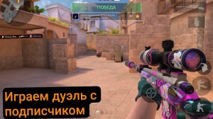standoff 2 / стандофф 2