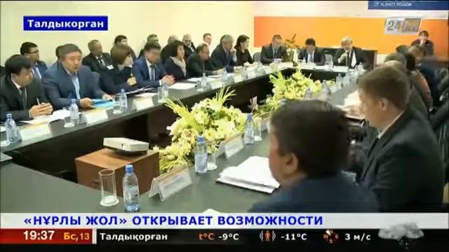 Гани Касымов: Послание Президента – революционный документ смотреть онлайн