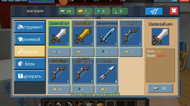 Всем пончик, ребята! Играю в Майн 😉 смотреть онлайн