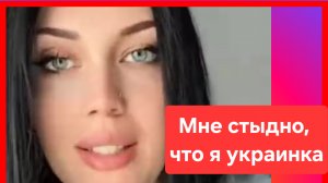 Стыдно за собратьев? Украинцы в Европе.