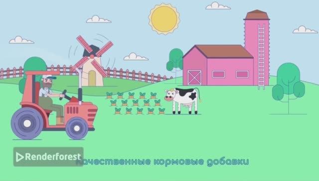 Кормовые добавки ООО « Высота »