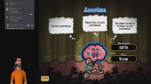 JackBox Без мата!