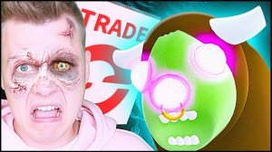 MEGA Zombie Buffalo в Адопт Ми! 🐂 ТОП ТРЕЙДЫ в Адопт Ми