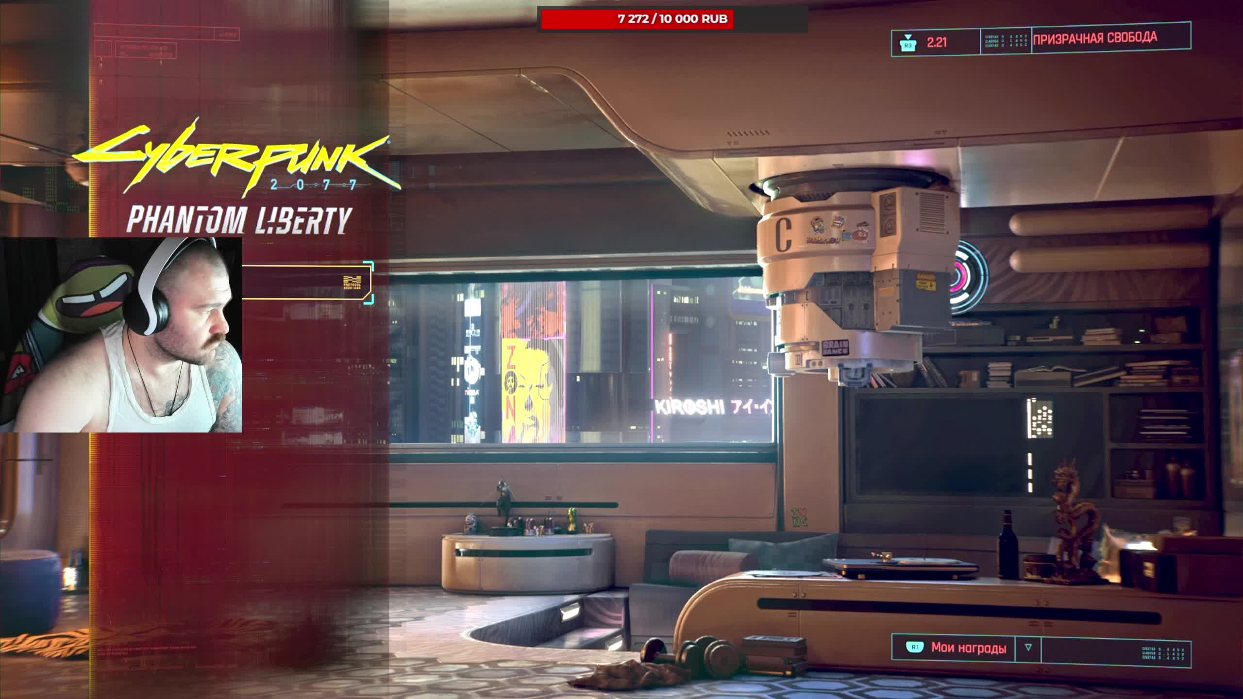 CyberPunk 2077 | Продолжаем прохождение!