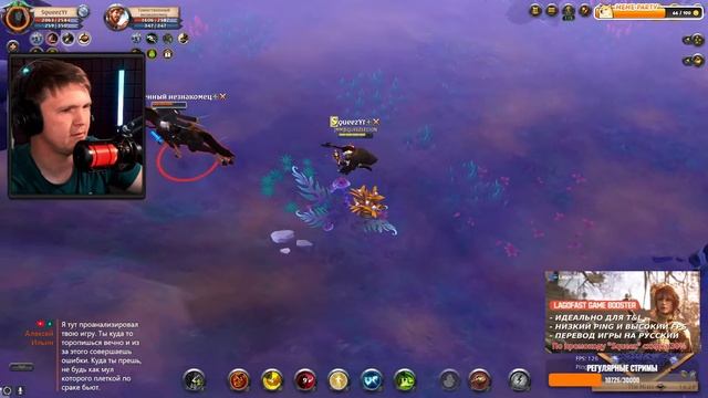 ALBION ONLINE ВЕЧЕРНЯЯ МГЛА НА ЕВРО СЕРВЕРЕ