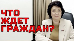 Депутат ГЛАЗКОВА: Новый закон: Не пустил газовщиков - штраф через суд!