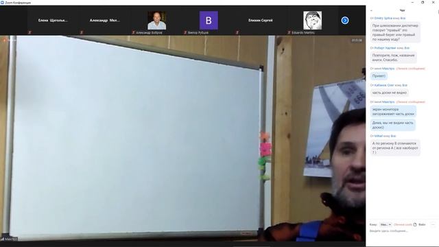 Школа яхтсменов. Урок № 22 часть 2, от 17.02.21 смотреть онлайн