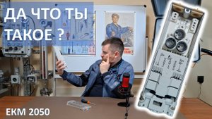 Чудо-коробка или пустая трата денег? Обзор клеммной коробки для опор освещения EKM-2050.