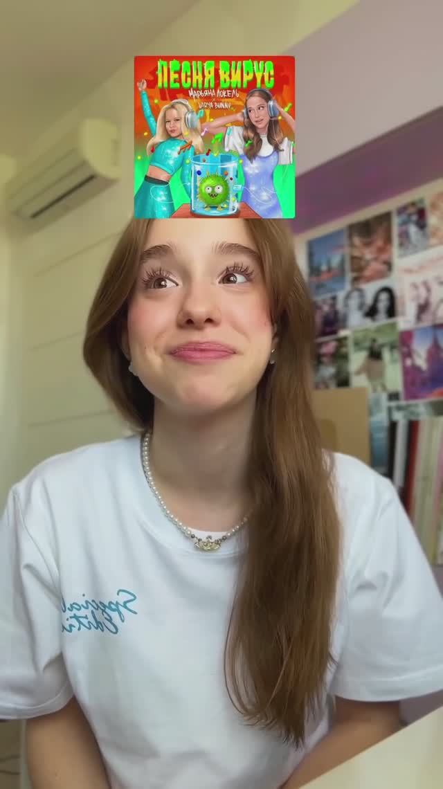 девочка САРДЕЛЬКА? ЧЕГО?🤨
