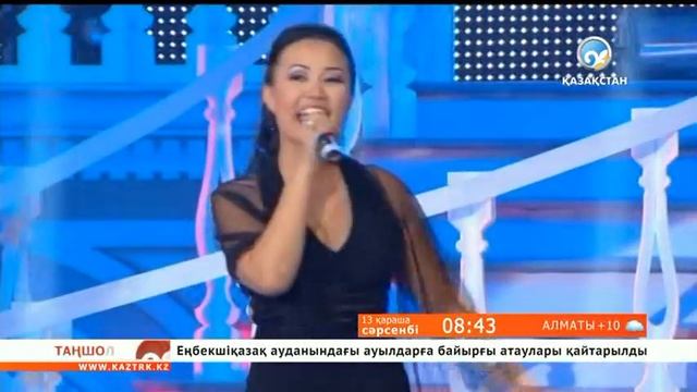Әншілер тобы - Армандастар