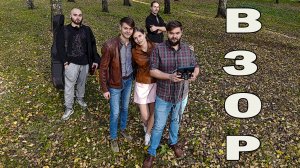 ВЗОР | КОЛЕНКОРЪ