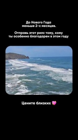 Родные и близкие - самое важное, что у нас есть. Ставьте 💖 если согласны