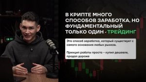 Урок 1. «Бедные беднеют, богатые богатеют»