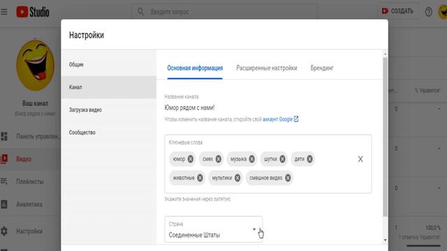 Переделываем настройки смотреть онлайн