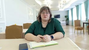 Стажировка 17.02.-21.02