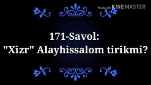 Хизр Алайхиссалом тирикми. Абдуллох Зуфар Хафизауллох