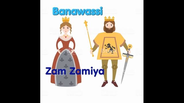 Banawassi Na Mcolo Simba - Bweni Zam Zamiya смотреть онлайн