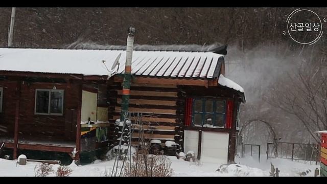 폭설이 내린 날의 산골 일상!!  Heavy snowfall in the Korean countryside