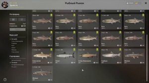 Яма • Кета и другая рыба на спиннинг • РР4 • Русская рыбалка 4 • 08.04.2024