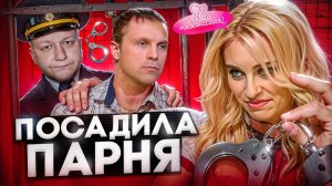 ДАВАЙ ПОЖЕНИМСЯ - ТВОРЧЕСКАЯ ПЬЯНЬ