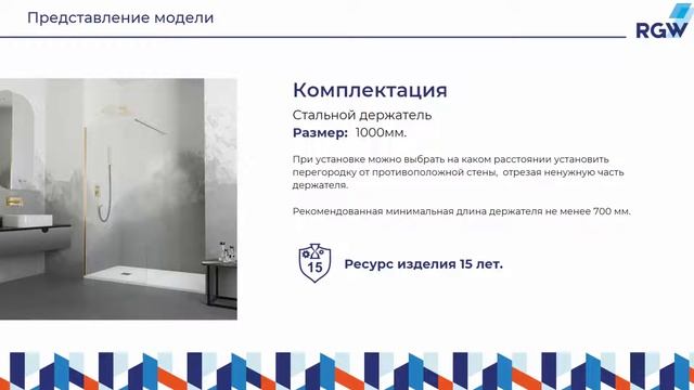 Обзор душевой перегородки RGW WA-10G смотреть онлайн