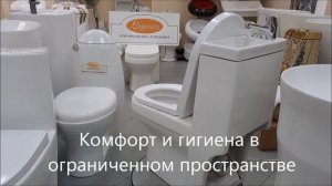 Комбоунитаз Laguraty 8074AC Унитаз с раковиной и биде, экономичное супер решение!