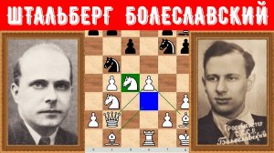 Шахматы ♕ МЕЖДУНАРОДНЫЙ ТУРНИР ГРОССМЕЙСТЕРОВ ♕ Партия № 7