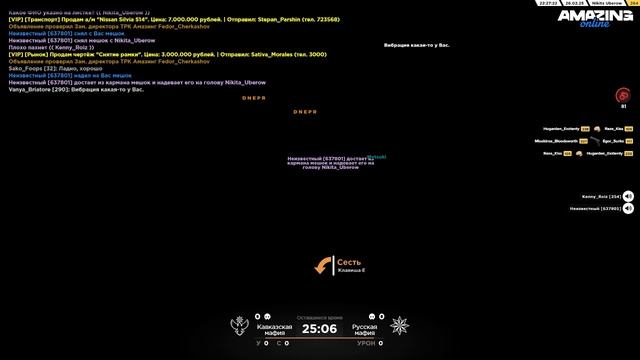 Pc 2025.02.26 - 22.26.52.16 смотреть онлайн