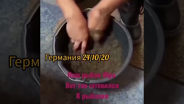 рыбалка 24/10/20 смотреть онлайн