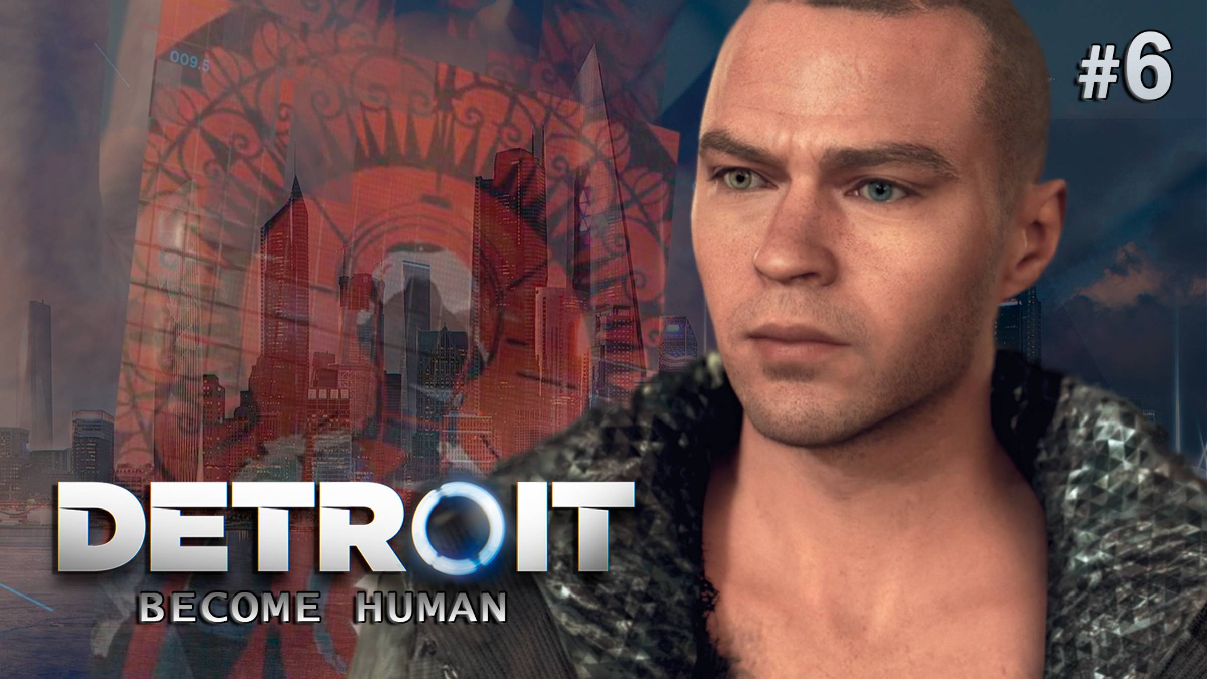 МОЕ ПЕРВОЕ ПРОХОЖДЕНИЕ ▻ DETROIT: Become Human ▻ Найти Иерихон #6