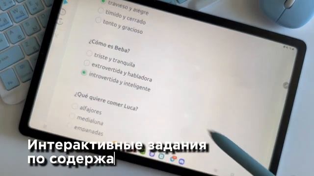 Аргентинский испанский. Читаем книгу среднего уровня + АУДИО.