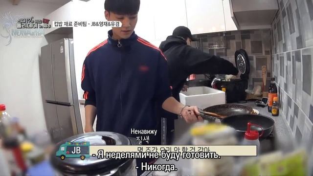 Выходные GOT7 на острове Чеджу, эпизод 3 смотреть онлайн