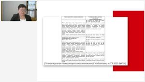 Слитно или раздельно Алгоритмы подготовки и выполнения заданий 13 – 14 ЕГЭ по русскому языку