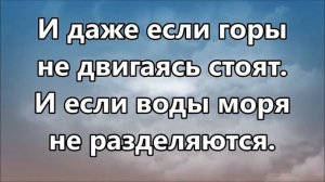 Доверять Тебе - Наталья Доценко ( минус Lauren Daigle - Trust In You )