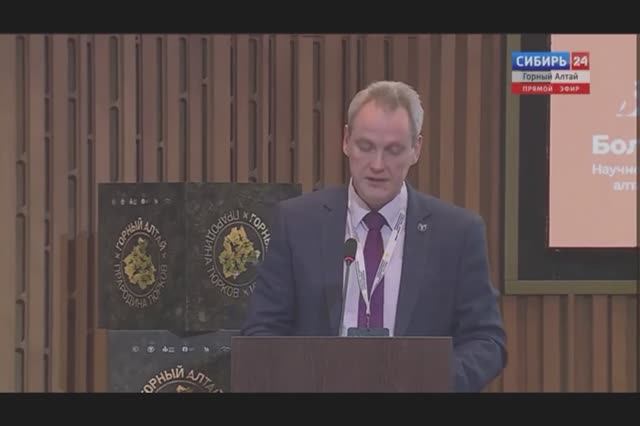 Центр «Большой Алтай» вошел в число основных ньюсмейкеров в области научной тюркологии