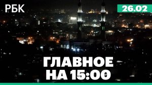В Кремле рассказали, как дело «дойдет» до встречи Трампа и Путина. В Судане упал самолет