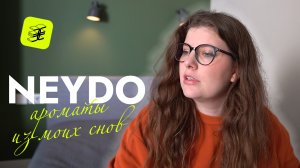NEYDO||Полный обзор бренда||Мои фавориты.