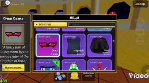 Как попасть в 3 море в Блокс Фрутс? Roblox BLOX FRUITS
