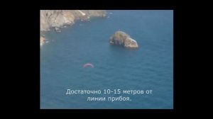 Как постирать параплан.