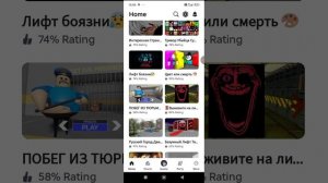 ни когда не играйте это в роблоксе 😱😱😱😱😱😱😱