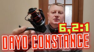 DAYO CONSTANCE 3000.Супер катушка с OZON