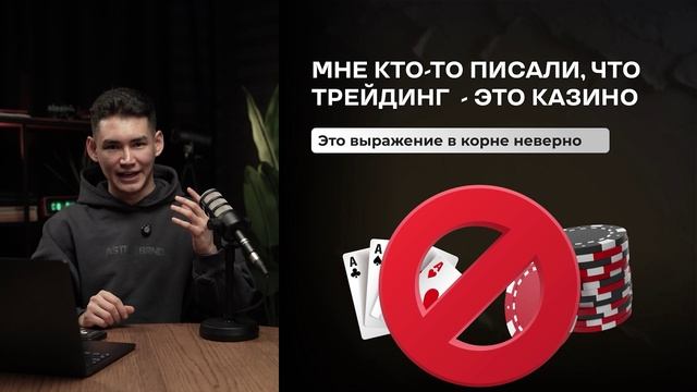 Урок 2. Первые шаги в крипте ✅