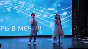 Лепесток песня концерт во Внуково