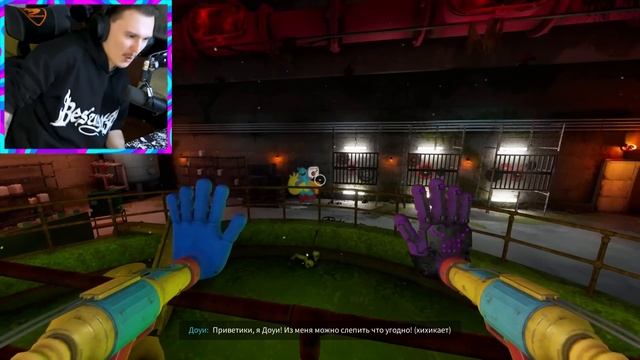 НИКОГДА НЕ ОБНИМАЙСЯ С ЯРНАБИ!! Poppy Playtime Chapter 4