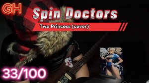 GH #33 Spin Doctors - Two Princess