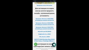 Diagzon, XDIAG, Haynes PRO.