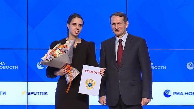 Скульптор Тырсина награждение Нарышкин С.Е. 2021г.