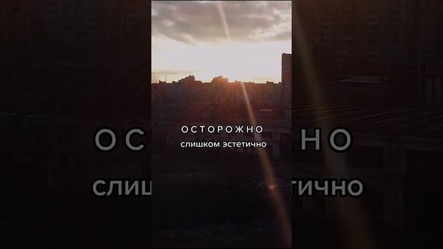 Эстетика из тик тока ( без водяного знака) + аниме