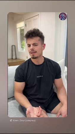 когда сказал ей "нет"