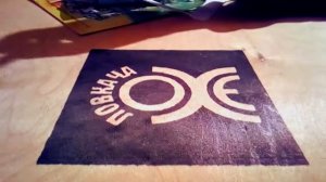 Как легко сделать свой логотип на дереве без использования лазерного гравера и принтера.